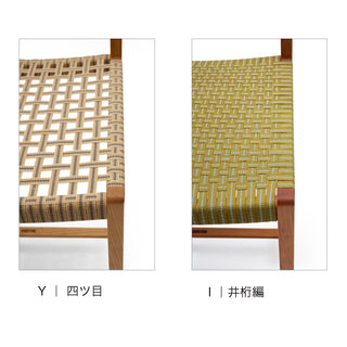 SAKUYA SIDE CHAIR S