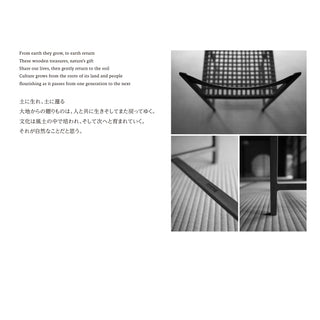 SAKUYA SIDE CHAIR F